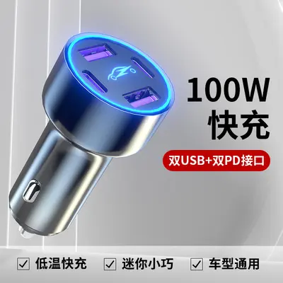 Auto-Ladegerät Aluminium 100W PD QC3.0 USB-C - 10