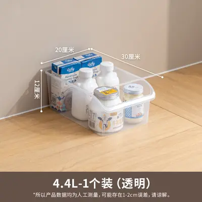 Xitianylong refrigerator storage box, food-grade, fruit and vegetable container - 12
