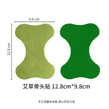 Nanyang Mugwort Moxibustion Patch, Herbal Patch for Back, Neck and Knee - 8