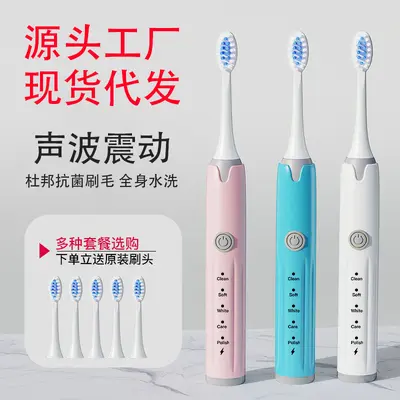Rechargeable Household Vibrating Electric Toothbrush with Water Flosser for Adults - 1