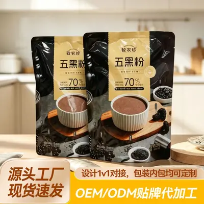 Huangjing Fünf-Schwarz-Mahlzeitersatzpulver mit Goji, Maulbeere und schwarzem Sesam