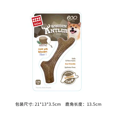 GiGwi Wood-Plastic Deer Antler Chew Stick for Puppies and Large Dogs - 7