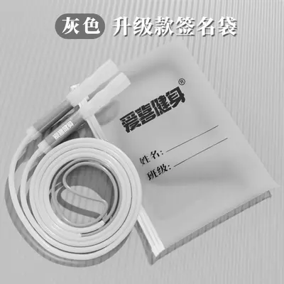 Kids' Jump Rope for Beginners and School Exams, Tangle-Free - 9