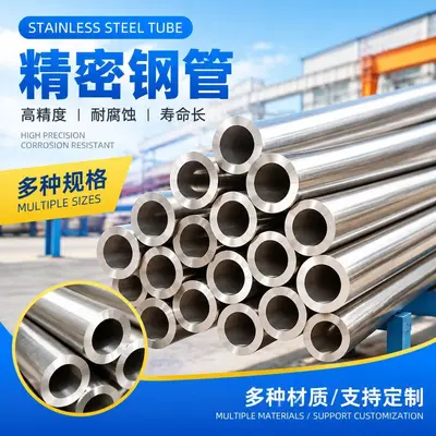 Precision Steel Tube 45# 37*5.5 for Cutting Machine Spare Parts