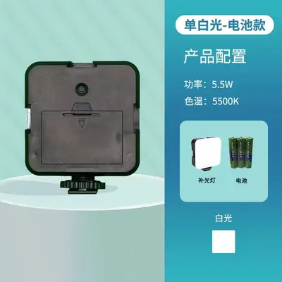 Three-color pocket light RGB rechargeable mini clip computer camera phone selfie live fill light tofu light - 10