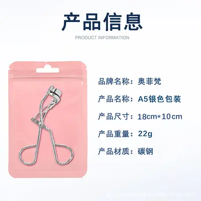 Natürlicher lockender Wimpernzange mit Artefakt, langanhaltende Formgebung, tragbar, geeignet für Anfänger, fliegende Wimpernzange - 12
