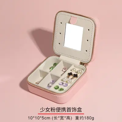 Komfortable Schmuckkastenschachtel für grenzüberschreitende Reisen, tragbare Schmuckkastenschachtel, Ohrringe-Halsketten-Schachtel, kleine Schmuckkastenschachtel - 12