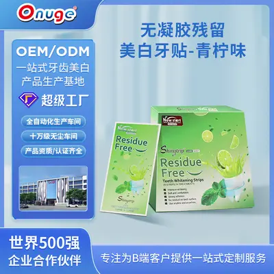 Ounuojie 9D Whitening Teeth Strips, No Residue - 2