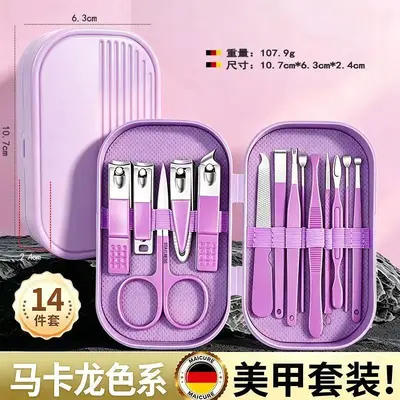 14-teiliges tragbares Nagelpflege-Set - 9