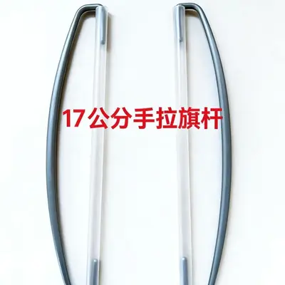Handfahnenstange 17 cm und 24 cm in Silber, Grau, Schwarz, Rot
