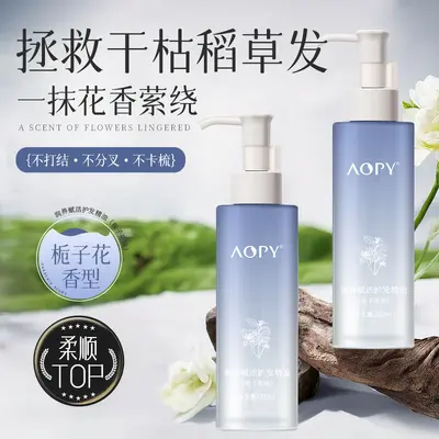 Gardenia fragrance hair oil, anti-frizz, damage repair