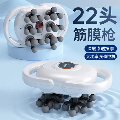 6-Head Vibrating Neck Massage Gun with Soft Heads