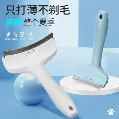 Cross-border Pet Cleaning Slicker Brush Cat Comb Dog Grooming Dematting Thinning Shedding Removal Pet Hair Brush