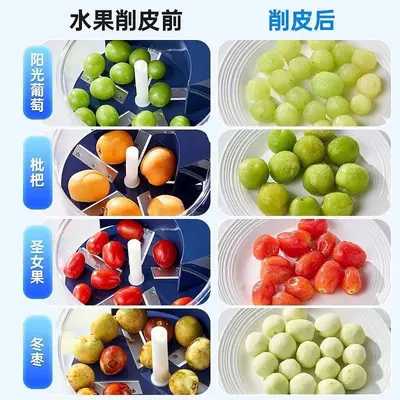 Automatische Traubenschälmaschine für den Hausgebrauch - Elektrischer Obst- und Traubenschäler für grüne und rote Trauben, beliebtes Produkt für grenzüberschreitenden Handel in Europa, Japan und Korea