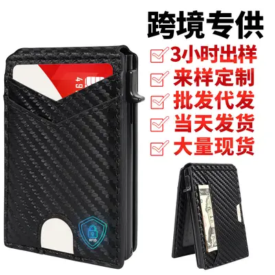 Carbon Fiber Men's Wallet, Multi-Card Slots, RFID Protection, Aluminum Alloy Card Holder - 3