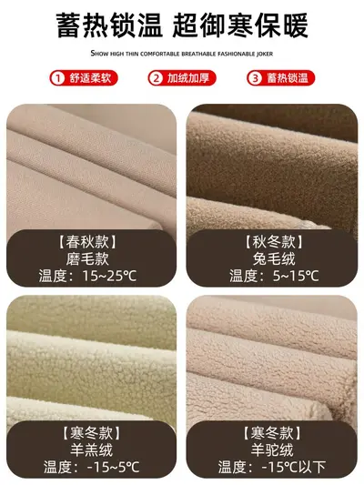 Damen-Yogahose mit hohem Bund und Fleecefutter, Kaffeebraun - 2