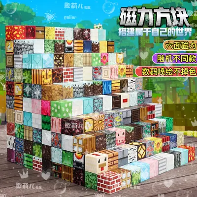 Minecraft Manyetik Blok Yapı Seti, 3D Birleştirme, Çocuk Eğitici Manyetik Oyuncak - 5