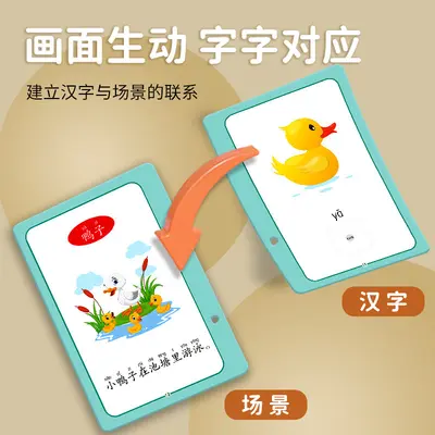 识字安静书3-6岁启蒙认字粘贴书游戏撕拉书幼儿早教儿童益智玩具