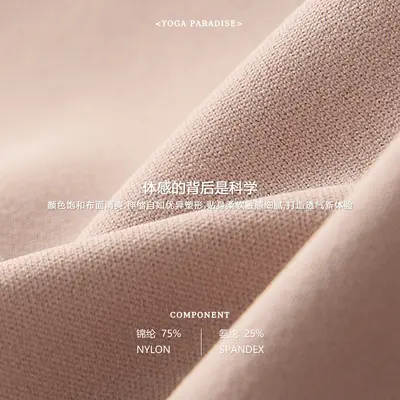 跨境新款蜜桃臀瑜伽健身裤女修身显瘦高腰提臀拼色运动裤速干透气