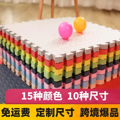 Thick Foam Puzzle Mat for Babies, Interlocking Crawling Mat