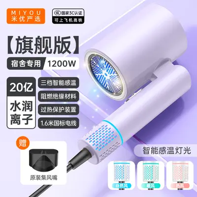 Foldable High-Power Hair Dryer, Quick-Drying, Strong Airflow - 9