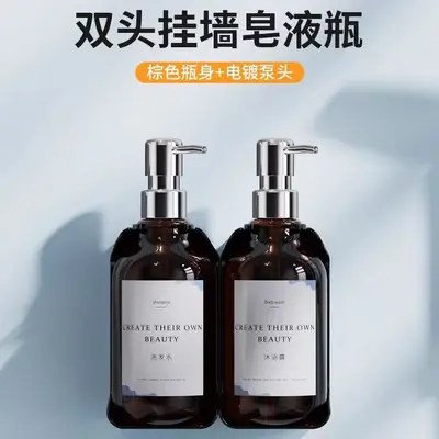 Wandmontierter Seifenspender ohne Bohren mit Pumpflasche für Shampoo und Duschgel