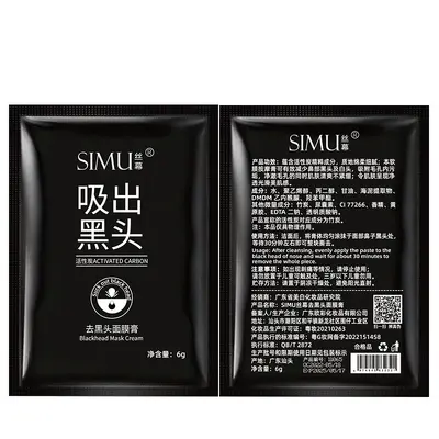 Bamboo Charcoal Blackhead Clay Mask, Peel-Off Nose Strips - 9