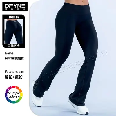 DFYNE Dikişsiz Yüksek Bel Yoga Pantolonu, Kalça Kaldırıcı, Geniş Paça