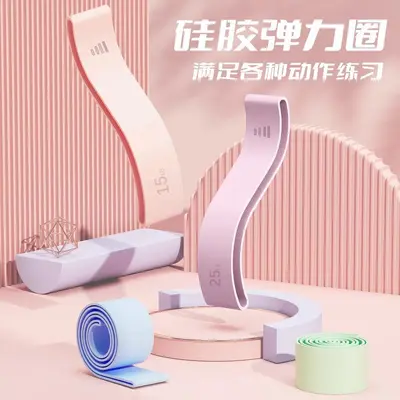 Women's Hip Training Resistance Loop Band - 2