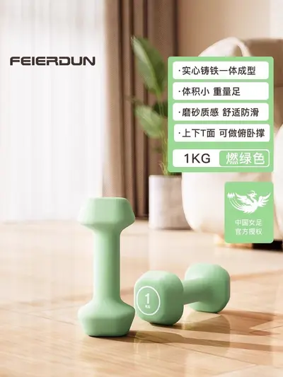 Feierton Dumbbells Kadın Yoga Fitness Ekipmanı Ev Kullanımı Erkek Güç Antrenmanı Kaplı Solid Kettlebell Seti - 8