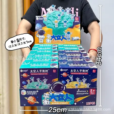 Educational Toy for Boys and Girls, Arcade Game Points Redemption Gift - 11