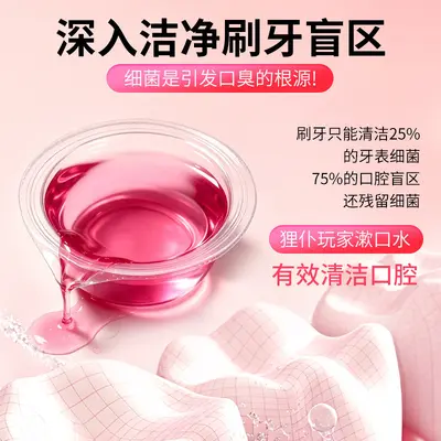 Fruit flavored disposable mouthwash 13ml portable