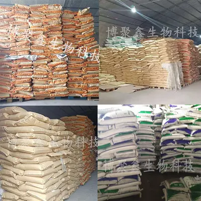 食品级 乳清蛋白粉 WPC80 哥兰比亚 乳清蛋白 80蛋白质乳清蛋白