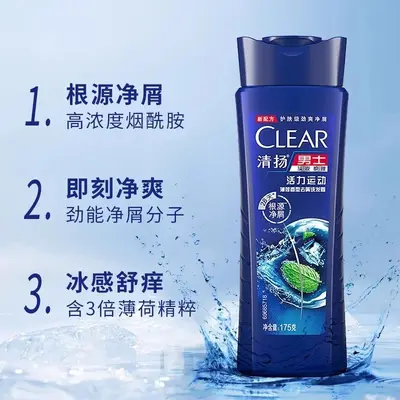 Qingyang Herren-Antischuppen-Shampoo 175 g, entfettend - 5
