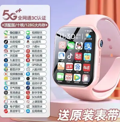 5G Smart Watch with SIM Slot, GPS Positioning, Waterproof - 11