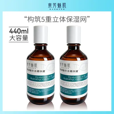 Hyaluronic Acid Hydrating Serum, Deep Moisture and Brightening, Large Capacity - 8