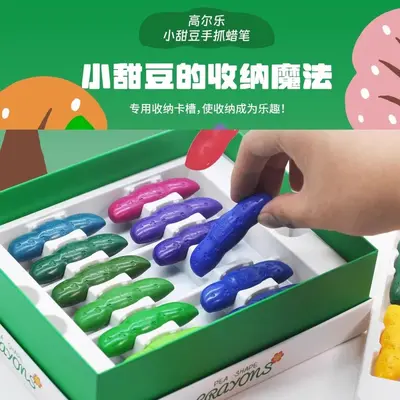 Non-Toxic Washable Finger Gel Crayon Set for Kids and Kindergarten - 4