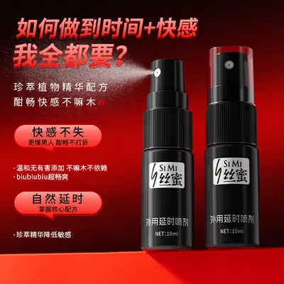 COKELIFE Silky Delay Spray 10 g for Men