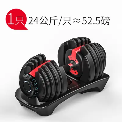 Ayarlanabilir Dambıl erkek Dambıl 15 vitesli Otomatik Dambıl Hızlı Ayar Dambıl Seti 24 KG Dambıl Eğitmeni - 3