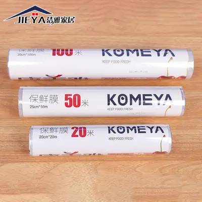 Özelleştirilmiş plastik sarma torbası PE gıda sınıfı ev buzdolabı basit plastik sarma el yırtılabilir tek kullanımlık plastik sarma kapağı üreticisi