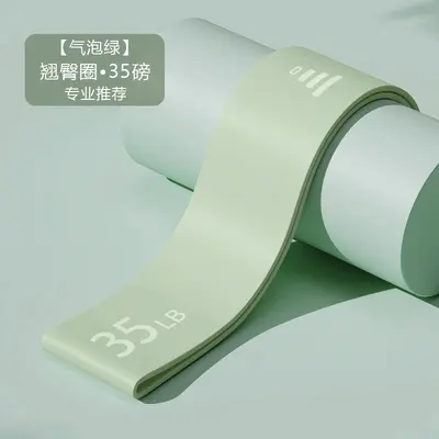 Hip Resistance Band for Women, Glute Training Loop Band - 8