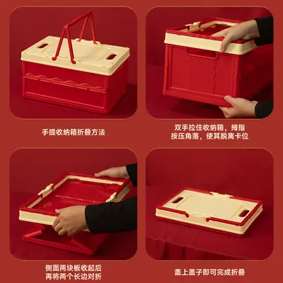 红色系列礼品箱春节新年多规格可折叠收纳箱家用玩具零食整理箱 - 4