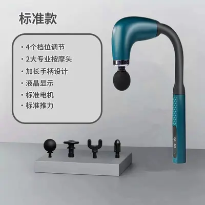 Mini Massage Gun, Fully Automatic, Rechargeable, Neck Massage - 11