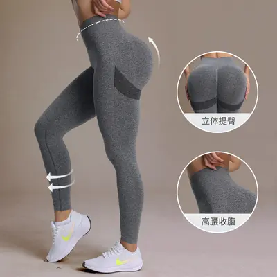 蜜桃臀健身裤女高腰无缝瑜伽裤翘臀透气运动跑步训练欧美紧身长裤 - 3