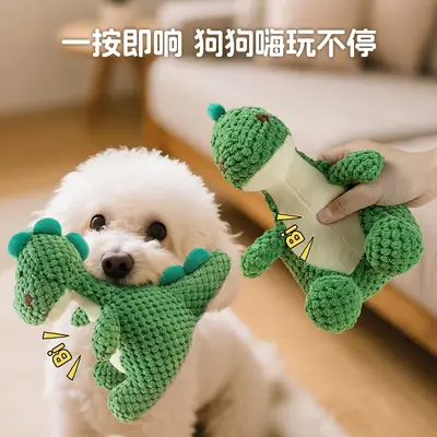 Dinosaur Squeaky Dog Toy for Small Dogs, Chew-Resistant - 3