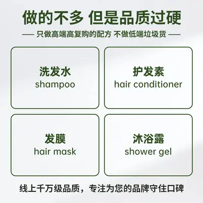 Private-Label Aminosäure-Shampoo, Anti-Schuppen und Volumen - 4