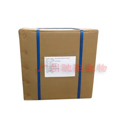 Creatine monohydrate powder, food grade, 99%