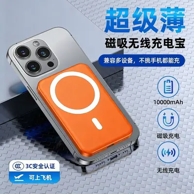 3C Sertifikalı Ultra İnce Kablosuz Manyetik Şarjlı Power Bank 20W Hızlı Şarj Kompakt Taşınabilir Mobil Güç Kaynağı Özel KC Sınır Ötesi