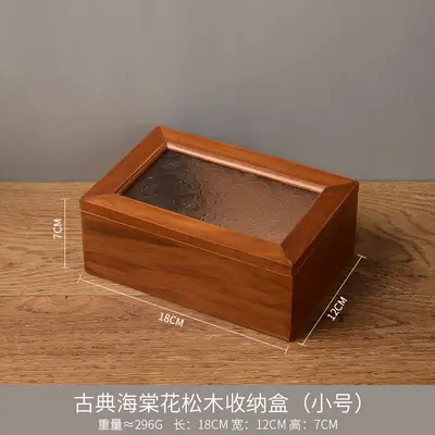 轻奢木质海棠花玻璃复古柜 化妆品杂物收纳柜子带抽屉北欧风桌面 - 13