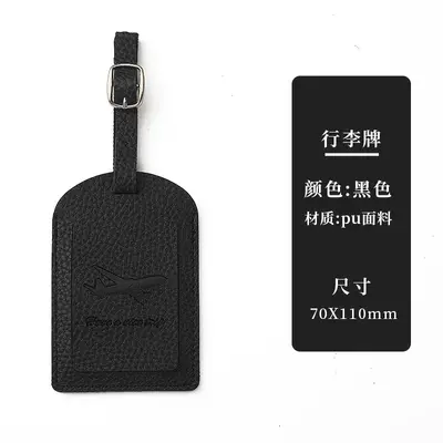 RFID Multi-Slot PU Leather Passport Holder with Luggage Tag Set
